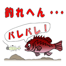 Fishing Sticker sticker #896493