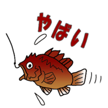 Fishing Sticker sticker #896494
