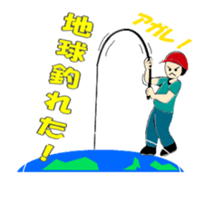 Fishing Sticker sticker #896500