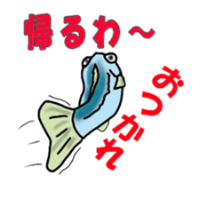 Fishing Sticker sticker #896502
