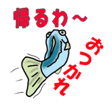 Fishing Sticker sticker #896502