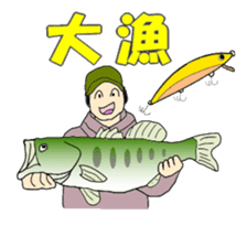 Fishing Sticker sticker #896505