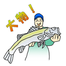 Fishing Sticker sticker #896506