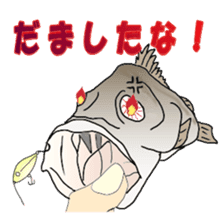 Fishing Sticker sticker #896514