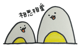 piyopiyoeggs sticker #896667