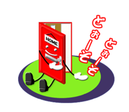 Door stamp sticker #896799