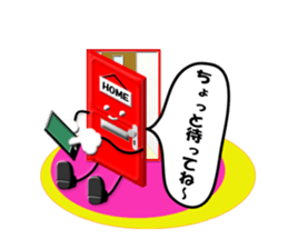 Door stamp sticker #896802