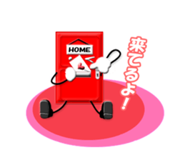 Door stamp sticker #896811