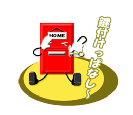 Door stamp sticker #896816