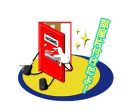 Door stamp sticker #896818