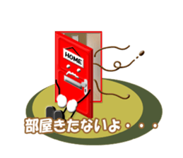 Door stamp sticker #896819