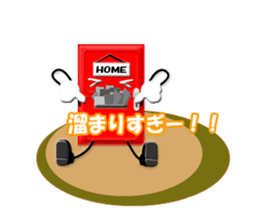 Door stamp sticker #896821