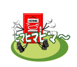 Door stamp sticker #896826