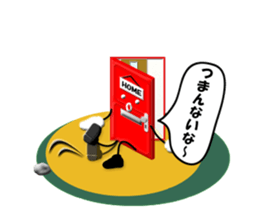 Door stamp sticker #896827