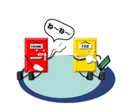 Door stamp sticker #896833