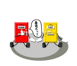 Door stamp sticker #896834