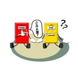 Door stamp sticker #896835