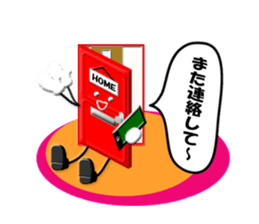 Door stamp sticker #896837