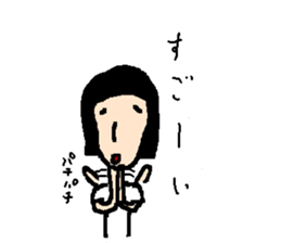 sachi usuko sticker #896924