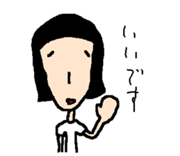 sachi usuko sticker #896928