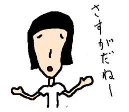 sachi usuko sticker #896930