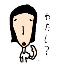 sachi usuko sticker #896934