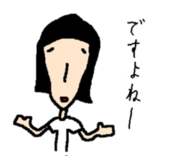 sachi usuko sticker #896936