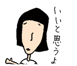 sachi usuko sticker #896940