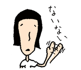 sachi usuko sticker #896941