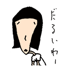 sachi usuko sticker #896948