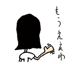 sachi usuko sticker #896951