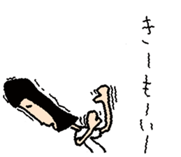 sachi usuko sticker #896955