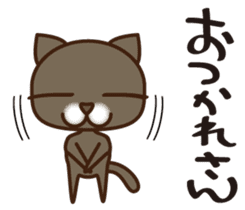 Kansai NUKO sticker #896960