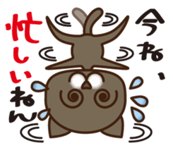 Kansai NUKO sticker #896961