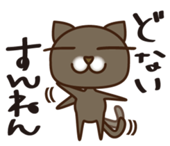 Kansai NUKO sticker #896965