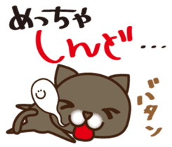 Kansai NUKO sticker #896977