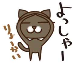 Kansai NUKO sticker #896996