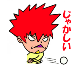 Cool and sadistic boy sticker #897201