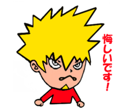 Cool and sadistic boy sticker #897214