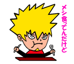 Cool and sadistic boy sticker #897215