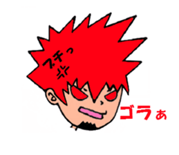 Cool and sadistic boy sticker #897222