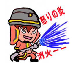 Cool and sadistic boy sticker #897230