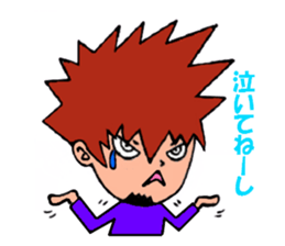 Cool and sadistic boy sticker #897234
