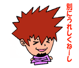 Cool and sadistic boy sticker #897236