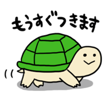 KAMEKUN sticker #897239