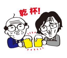 Uncle sticker #897371