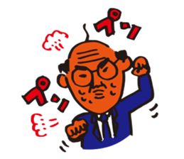 Uncle sticker #897392