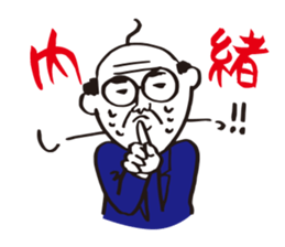 Uncle sticker #897394