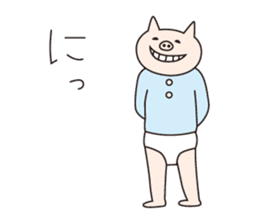 Iroha Buta sticker #897682