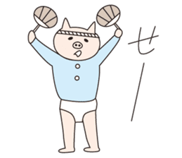 Iroha Buta sticker #897717